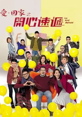 三分钟心跳短剧在线看