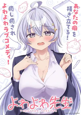 蝉鸣十七岁动画在线看