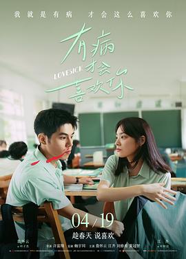 沉默的证词电影在线看