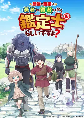长安夜行录动画在线看