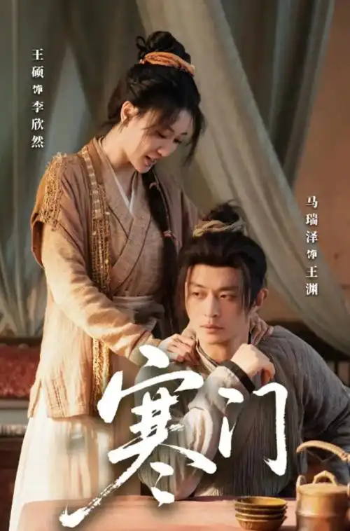 过期不候短剧在线看