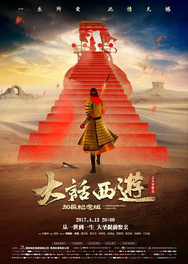 最后一班渡轮电影在线看